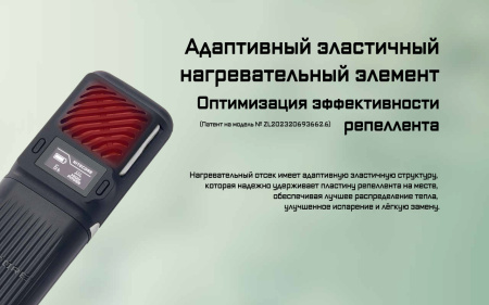 ЭлектроФумигатор NiteCore EMR23 8h (FCB-3.0 180°C, USB-C 5V*3A, АКБ 8Ah(28,8Wh))